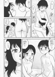(ABC3) [Sendouya (Juan Gotoh)] Tasatsu Shigan - page 22