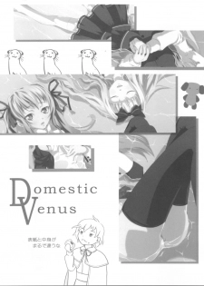 [Pochi-goya., Kumohitode of World (Pochi., Hachisuzume Shijimi)] Domestic Venus (Baby Princess) - page 3