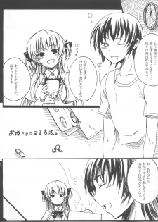 [Pochi-goya., Kumohitode of World (Pochi., Hachisuzume Shijimi)] Domestic Venus (Baby Princess) - page 16