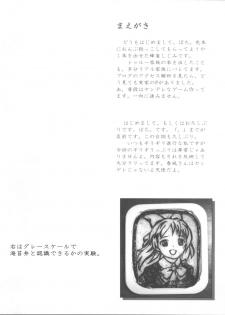 [Pochi-goya., Kumohitode of World (Pochi., Hachisuzume Shijimi)] Domestic Venus (Baby Princess) - page 4