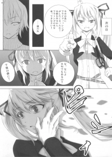 [Pochi-goya., Kumohitode of World (Pochi., Hachisuzume Shijimi)] Domestic Venus (Baby Princess) - page 8