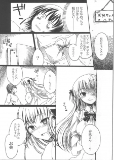 [Pochi-goya., Kumohitode of World (Pochi., Hachisuzume Shijimi)] Domestic Venus (Baby Princess) - page 17