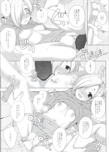 (C85) [Douwa Kensetsu (Nomura Teruya)] BAD COMMUNICATION? 17 (THE IDOLM@STER CINDERELLA GIRLS) - page 11