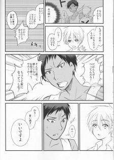(C86) [Lamipas (Migiwa)] Kinou no Kare to Ashita no Kanojo (Kuroko no Basuke) - page 26