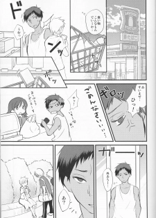 (C86) [Lamipas (Migiwa)] Kinou no Kare to Ashita no Kanojo (Kuroko no Basuke) - page 21