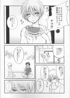 (C86) [Lamipas (Migiwa)] Kinou no Kare to Ashita no Kanojo (Kuroko no Basuke) - page 4