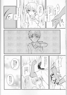 (C86) [Lamipas (Migiwa)] Kinou no Kare to Ashita no Kanojo (Kuroko no Basuke) - page 36