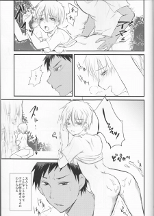 (C86) [Lamipas (Migiwa)] Kinou no Kare to Ashita no Kanojo (Kuroko no Basuke) - page 35