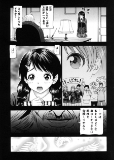 [Ke゜PiKe゜Pi (Nuyakana)] Obo Tamago (Shokugeki no Soma) [Digital] - page 10