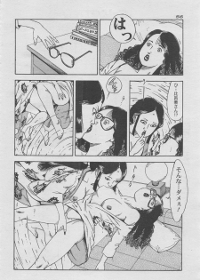 Manga Lawrence 2012-10 zoukan - page 40