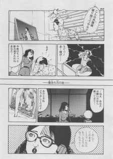 Manga Lawrence 2012-10 zoukan - page 50