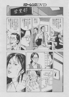 Manga Lawrence 2012-10 zoukan - page 9