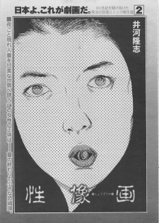 Manga Lawrence 2012-10 zoukan - page 33