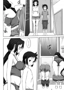 (C86) [Mitarashi Club (Mitarashi Kousei)] Rinko-mama to Issho 2 (Gundam Build Fighters) [Chinese] [无毒汉化组] - page 17