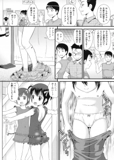 [Anthology] COMIC Shoujo Shiki Fall 2013 [Digital] - page 30