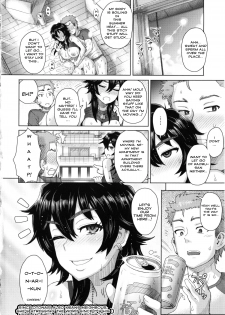 [Itou Eight] The Situation with the Young Girl Next Door Moving in [English] - page 16
