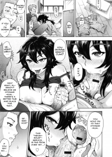 [Itou Eight] The Situation with the Young Girl Next Door Moving in [English] - page 5