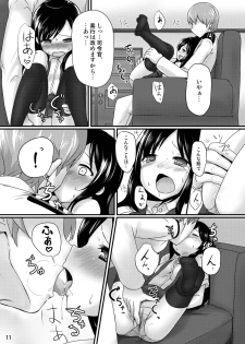 [Urama Mejirushi (Kuase)] Asashioto (Kantai Collection -KanColle-) [Digital] - page 12