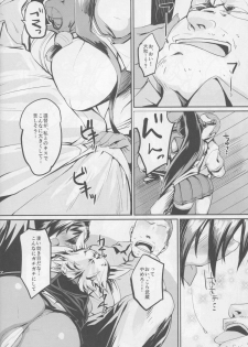 (C86) [Karuwani (Rama)] Yamato-gata Yasen no Susume Kai (Kantai Collection -KanColle-) - page 7