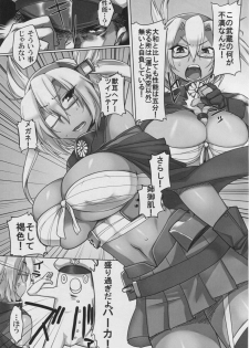 (C86) [Mahjong Yugen Co. Ltd 58 (Tabigarasu)] MUSASHI'S Kitchen (Kantai Collection -KanColle-) - page 6