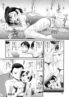 [Anthology] COMIC Shoujo Shiki Natsu 2011 [Digital] - page 31