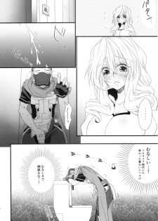 (C86) [Onechinchi (Onechin)] Oazuke desuka? (Kyoukai Senjou no Horizon) - page 25