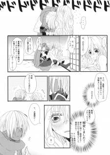 (C86) [Onechinchi (Onechin)] Oazuke desuka? (Kyoukai Senjou no Horizon) - page 35