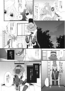 (C86) [Onechinchi (Onechin)] Oazuke desuka? (Kyoukai Senjou no Horizon) - page 31