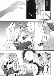 (C86) [Onechinchi (Onechin)] Oazuke desuka? (Kyoukai Senjou no Horizon) - page 32