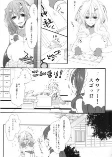 (C86) [Onechinchi (Onechin)] Oazuke desuka? (Kyoukai Senjou no Horizon) - page 26