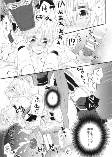 (C86) [Onechinchi (Onechin)] Oazuke desuka? (Kyoukai Senjou no Horizon) - page 10