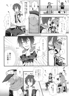 (C86) [Onechinchi (Onechin)] Oazuke desuka? (Kyoukai Senjou no Horizon) - page 13