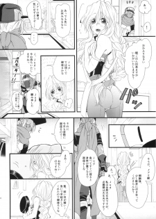(C86) [Onechinchi (Onechin)] Oazuke desuka? (Kyoukai Senjou no Horizon) - page 15