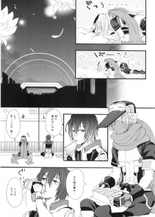(C86) [Onechinchi (Onechin)] Oazuke desuka? (Kyoukai Senjou no Horizon) - page 12