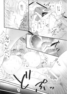 (C86) [Onechinchi (Onechin)] Oazuke desuka? (Kyoukai Senjou no Horizon) - page 49