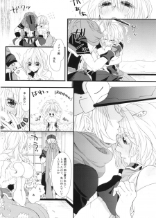 (C86) [Onechinchi (Onechin)] Oazuke desuka? (Kyoukai Senjou no Horizon) - page 24
