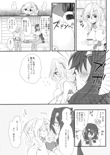 (C86) [Onechinchi (Onechin)] Oazuke desuka? (Kyoukai Senjou no Horizon) - page 27