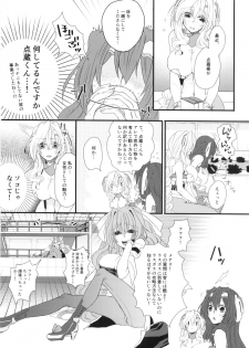 (C86) [Onechinchi (Onechin)] Oazuke desuka? (Kyoukai Senjou no Horizon) - page 28