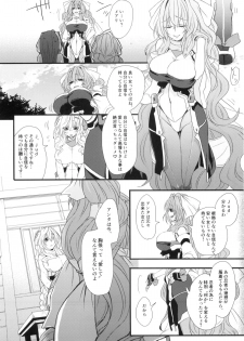 (C86) [Onechinchi (Onechin)] Oazuke desuka? (Kyoukai Senjou no Horizon) - page 29