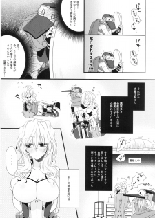 (C86) [Onechinchi (Onechin)] Oazuke desuka? (Kyoukai Senjou no Horizon) - page 22