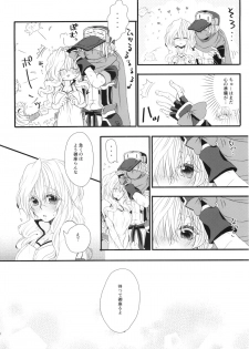 (C86) [Onechinchi (Onechin)] Oazuke desuka? (Kyoukai Senjou no Horizon) - page 17