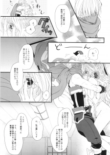 (C86) [Onechinchi (Onechin)] Oazuke desuka? (Kyoukai Senjou no Horizon) - page 38