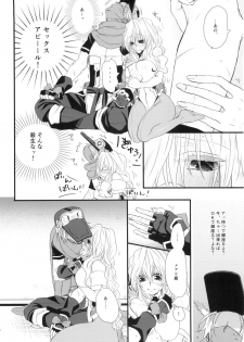 (C86) [Onechinchi (Onechin)] Oazuke desuka? (Kyoukai Senjou no Horizon) - page 23