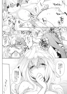 (C85) [NIGHT FUCKERS (Mitsugi)] Water lily III (Kyoukai Senjou no Horizon) - page 7