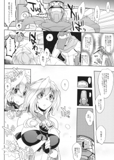 (C85) [NIGHT FUCKERS (Mitsugi)] Water lily III (Kyoukai Senjou no Horizon) - page 21