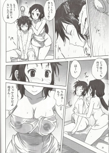 (C86) [Mitarashi Club (Mitarashi Kousei)] Rinko-mama to Issho 2 (Gundam Build Fighters) - page 17