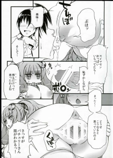 (Reitaisai 11) [Karakishi Youhei-dan Shinga (Sentarou)] Ponytail de Milk na Patche-san ga Heya ni Itara no Hon (Touhou Project) - page 8