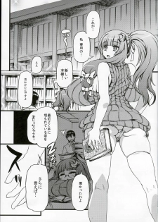(Reitaisai 11) [Karakishi Youhei-dan Shinga (Sentarou)] Ponytail de Milk na Patche-san ga Heya ni Itara no Hon (Touhou Project) - page 2