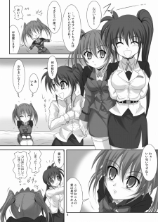 [Hikarito Mahou Koubou (M_Pon)] Nano Tear! (Mahou Shoujo Lyrical Nanoha) [Digital] - page 4