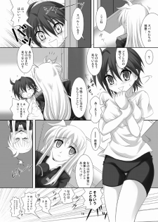 [Hikarito Mahou Koubou (M_Pon)] Nano Tear! (Mahou Shoujo Lyrical Nanoha) [Digital] - page 16